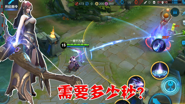 王者荣耀：200%攻速100%暴击的伽罗，无兵线推塔需要多少秒？免费观看