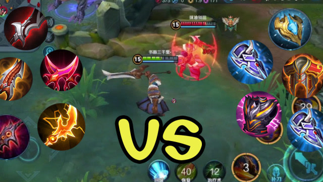 王者荣耀：纯肉项羽VS纯输出项羽，6神装到底哪个更厉害？免费观看