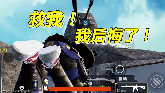 主播本想跳崖自尽，结果跳出去就后悔了！免费观看