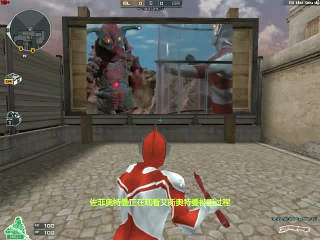 穿越火线：奥特曼去打爆破，就只能看电视？免费观看