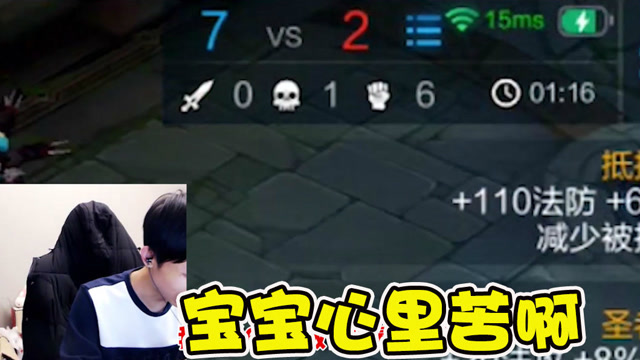 王者荣耀梦泪：没有大招的露娜有多尴尬？7个头6助攻宝宝心里苦免费观看