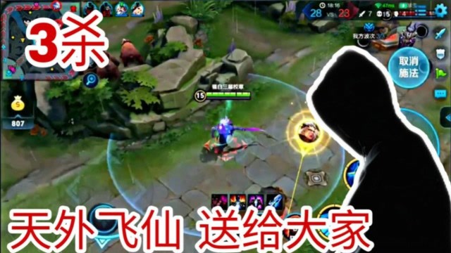 王者荣耀骚白：宫本武藏出装太暴力了，天外飞仙，3杀，送给大家！免费观看