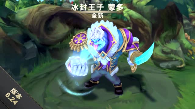 8.24版本简报免费观看