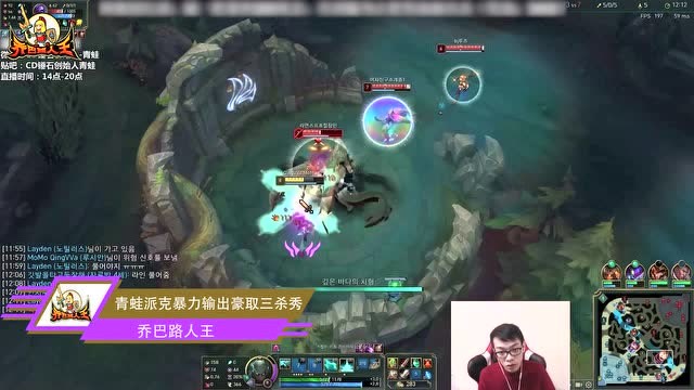 路人王 青蛙派克独门绝技 罕见的L型影子免费观看