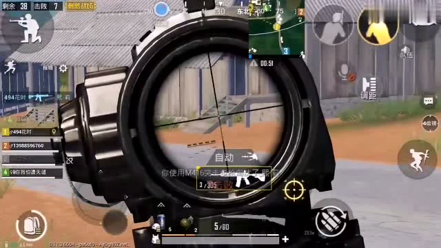 绝地求生刺激战场，人机击杀秀，能找到一个真人算我输免费观看