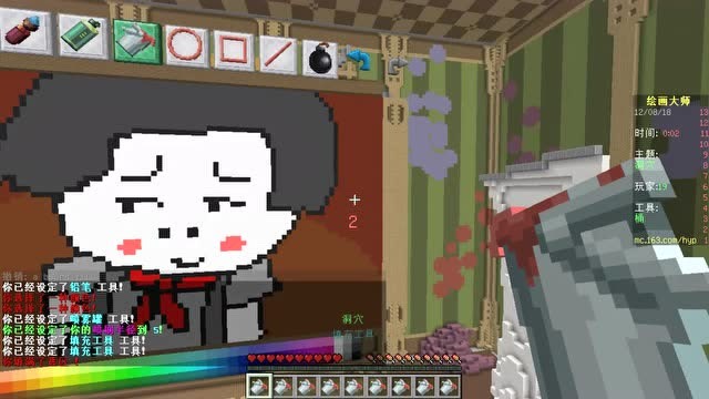 小橙子姐姐我的世界绘画大师：神级表情包超魔性，竟然被系统吞掉！免费观看