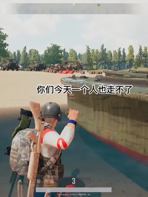 绝地求生：钓鱼我只服妖姐，每次都有一群二傻配合免费观看