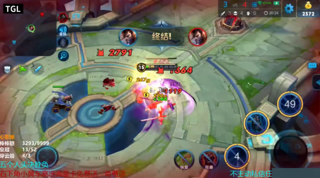 王者极限时刻:主播锐锐,势不可挡宫本武藏残血杀人玩得就是心跳免费观看