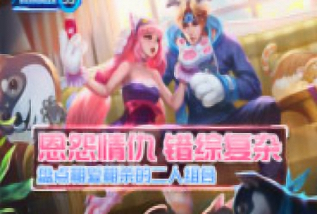 《破冰英雄》盘点53期:相爱相杀的二人组合免费观看