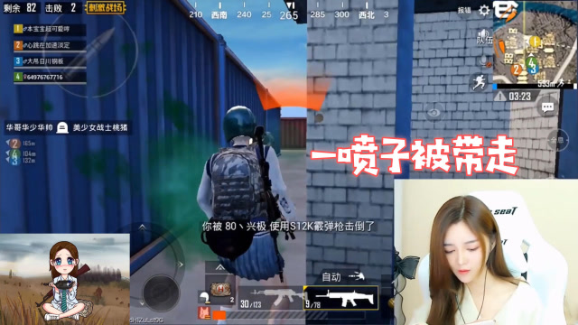 刺激战场：对枪打半天对面不如2喷子免费观看