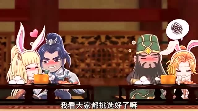 搞笑动画：刘备也太大方了，为了犒劳兄弟们，一人赏赐一个美女免费观看