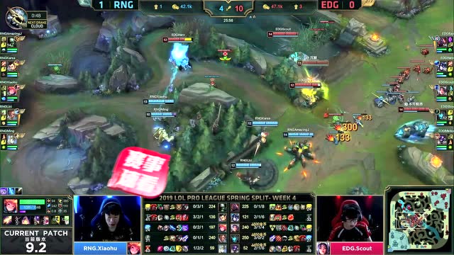 赛事速看0217:巅峰对决皇城PK,RNG2:0战胜EDG免费观看