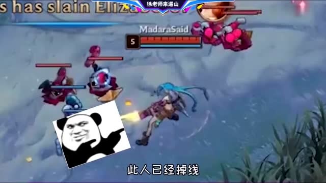 LOL徐老师来巡山：掉线又怎么样，老娘加特林照样干翻你们！免费观看