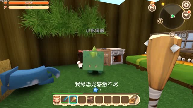 迷你世界：妮妮说不要我的钻石，原来是想揍我，那我就不客气了免费观看