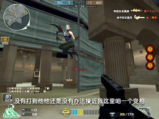 穿越火线：远古神器格洛克手枪，游击刀尸不是梦！免费观看