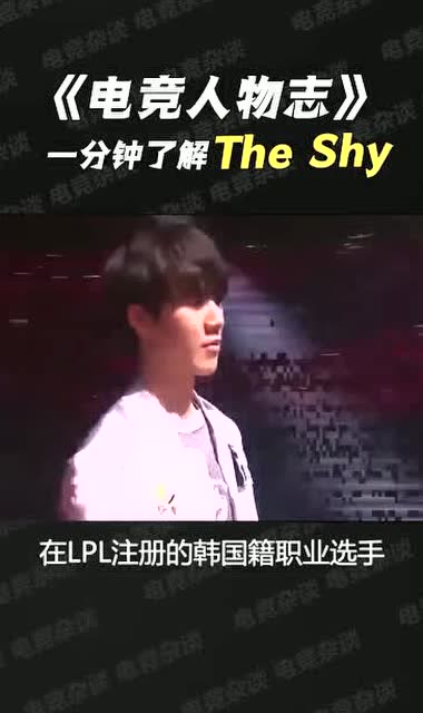 英雄联盟：还记得那个天神下凡一锤四的男人吗？免费观看