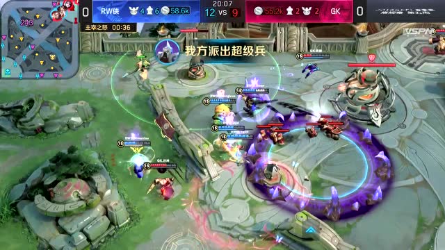 20190407KPL春季赛_W5D5 RW侠 vs GK_1免费观看