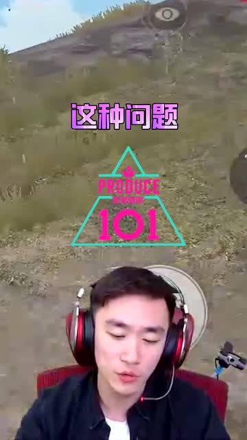 论颜值这方面，你们觉得我可以参加创造营吗？免费观看