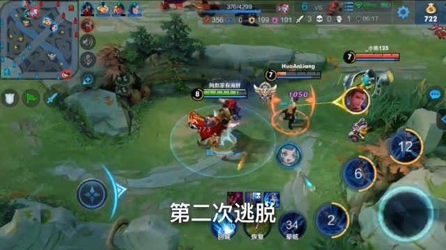 王者荣耀：各位玩王者的大神们，这狄仁杰是不是开挂了？免费观看