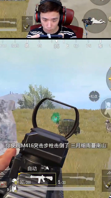 抢空投超强操作！刺激战场混战不求人7杀灭两队免费观看