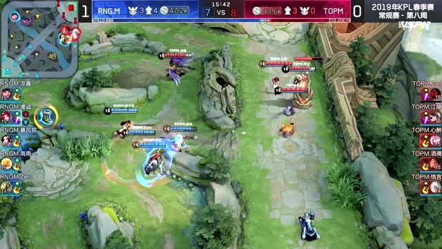 20190425KPL春季赛_W8D2 TOPM vs RNG.M_2免费观看