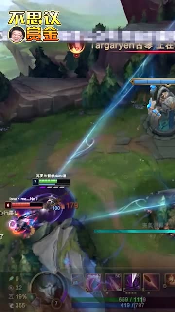 LOL赏金术士 惊了！烬反向大招秒杀蛮王！蛮王：我的血条呢！免费观看