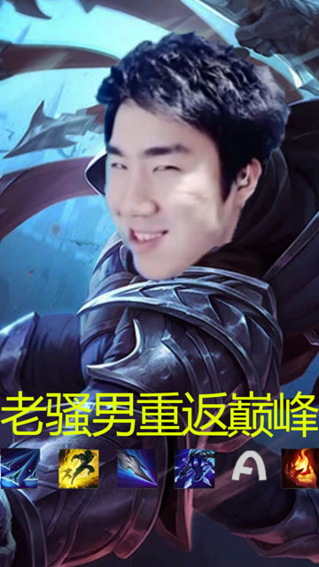 英雄联盟：骚男重回巅峰，男刀1秒6键秒杀亚索！观众：那个骚男回来了免费观看