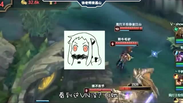 LOL徐老师来巡山：呀嘿，真当老子不能顺着网线过来打你是吧免费观看