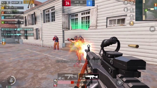 和平精英：拿着机枪堵在门口，这个感觉真是太舒服了免费观看