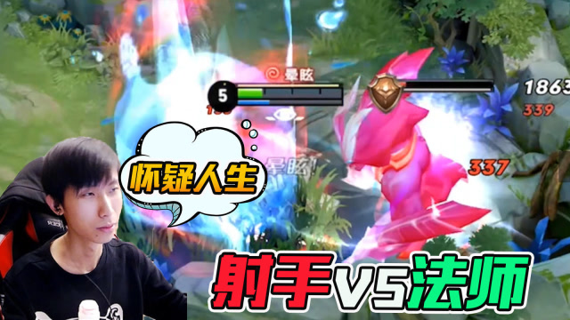 梦泪哭诉射手和法师不平等待遇，柠檬精泄露天机最终难逃制裁？免费观看