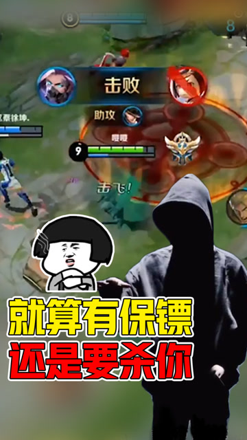 王者荣耀骚白：鲁班居然有两个保镖？在兰陵王面前没有用！免费观看