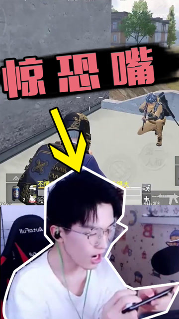 隔着楼跳一跳，转身有惊喜免费观看