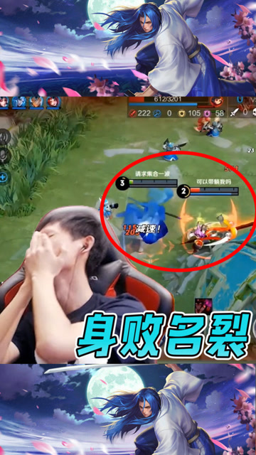 梦泪全能橘右京被单杀身败名裂，语无伦次开始疯狂念经免费观看