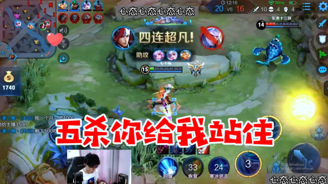 王者荣耀：心态榜一韩信遭遇一生宿敌，最惨五杀主播，自闭了！免费观看