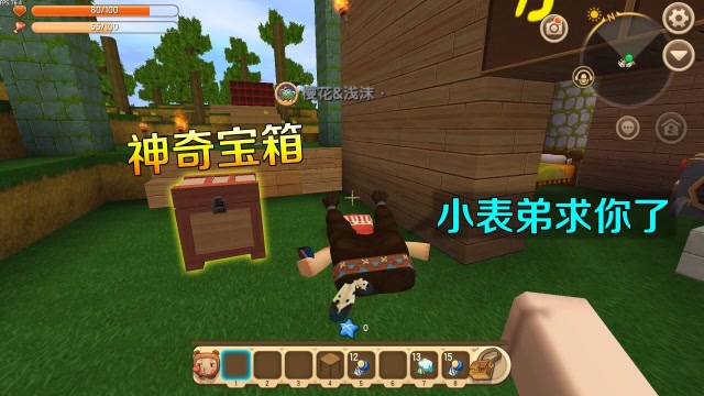 迷你世界：妮妮是财迷，想用宝箱变出100个游戏机，我要教训她免费观看