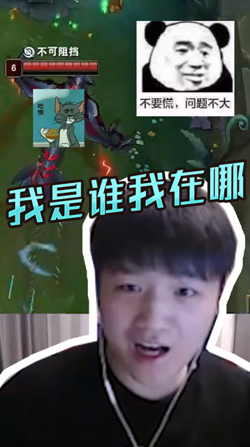 LOL微笑：挖掘机大招能飞这么远？飞越山川和大海免费观看