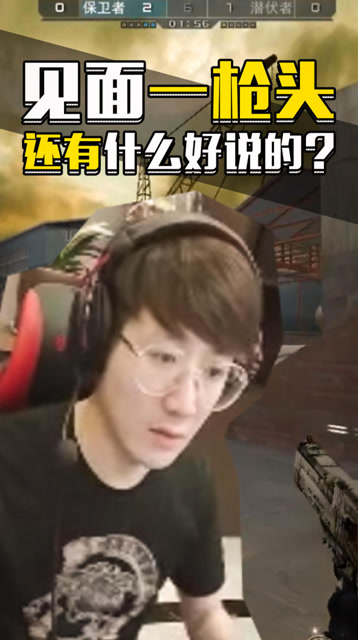 CF白鲨：见面了，一枪秒了，有什么好说的？免费观看