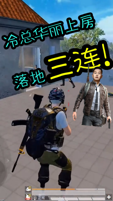 和平精英：天降神兵！这就是海豹突击队吧？免费观看