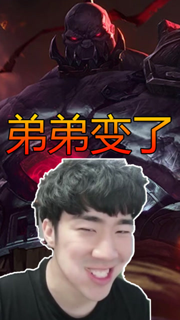 LOL骚男死于弟弟之手？观众：这件装备太好用了免费观看