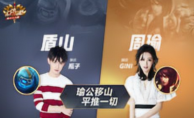 王者荣耀：想要盾山爱的抱抱吗？团灭的那种免费观看