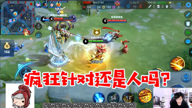 王者荣耀：心态101星遭狙击，本命被办疯狂针对，求求你当个人免费观看