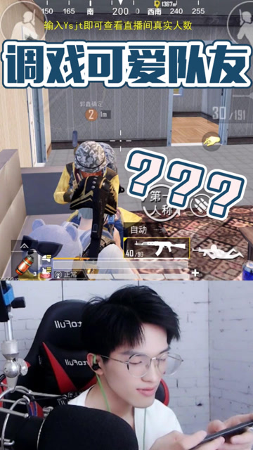 跟我说这些，你是真的不知道我是难言嘛？免费观看