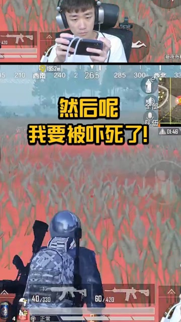 和平精英不求人：不小心走进丧尸领主红圈，真的是要被吓死了！免费观看