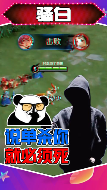 王者荣耀骚白：这鲁班被我花木兰单杀一次就学聪明了呀！免费观看