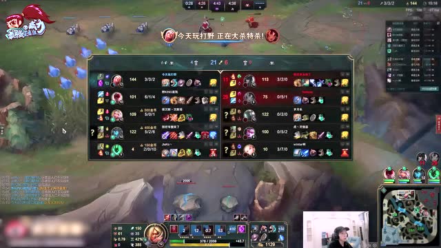 最强王者组的威力186：李哥诡术沙皇1V4 强者冷静的可怕免费观看