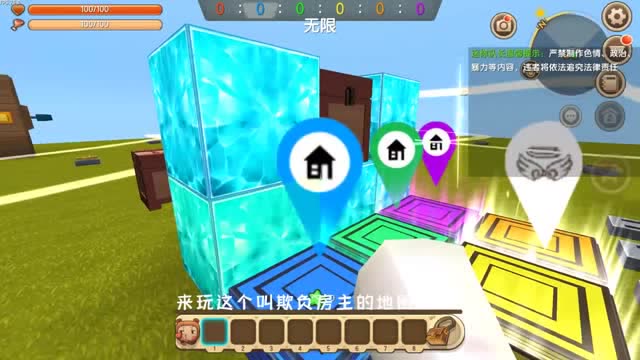 迷你世界：和妮妮玩欺负房主，想趁机让她叫我好姐姐却反被欺负免费观看