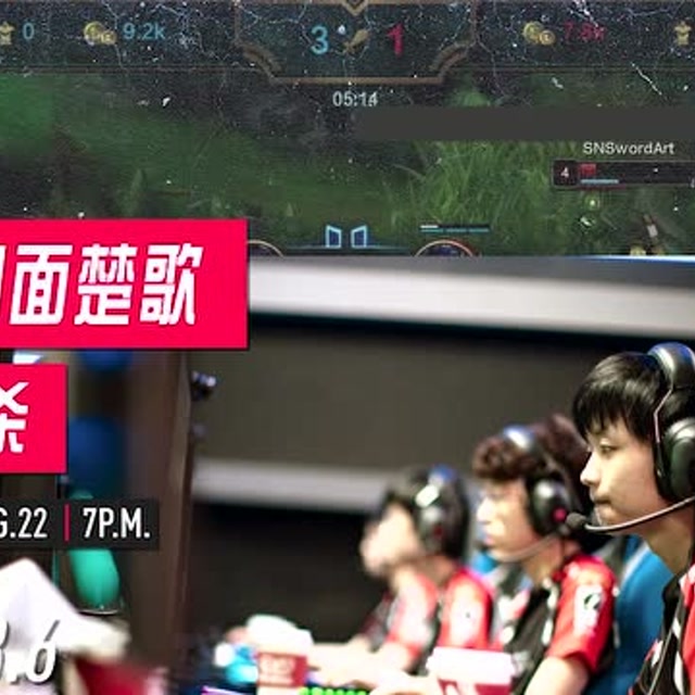 季后赛首日关键先生：EDG.iBoy 卡莎四面楚歌极限反杀免费观看