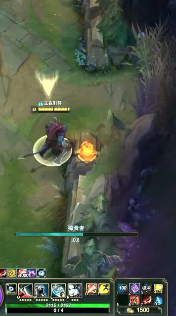 LOL：对不起，打扰了！免费观看