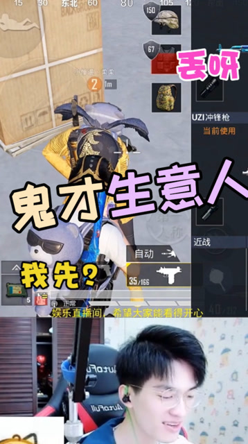 “生意鬼才”难言言，可惜柔柔完美躲过！免费观看