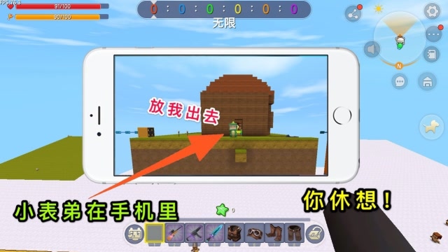 迷你世界：小表弟天天玩手机，我就带他进入了手机，看他如何生存免费观看